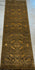 NU-1712 (Tibetan)